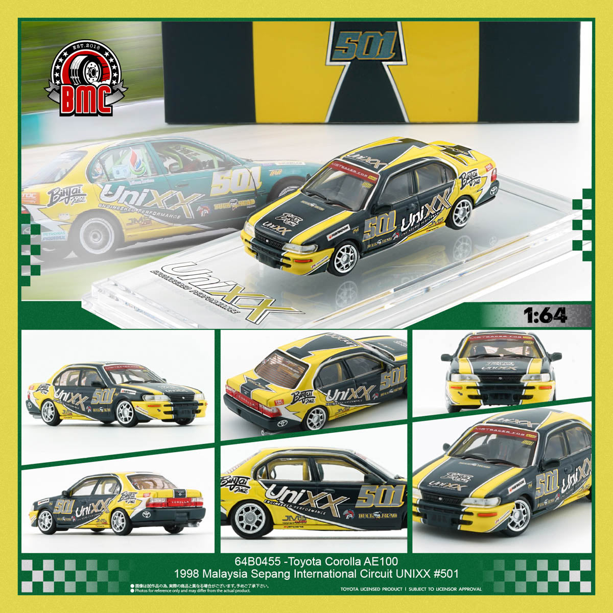 BM Creation 1:64 Toyota Corolla AE100 64B0455
