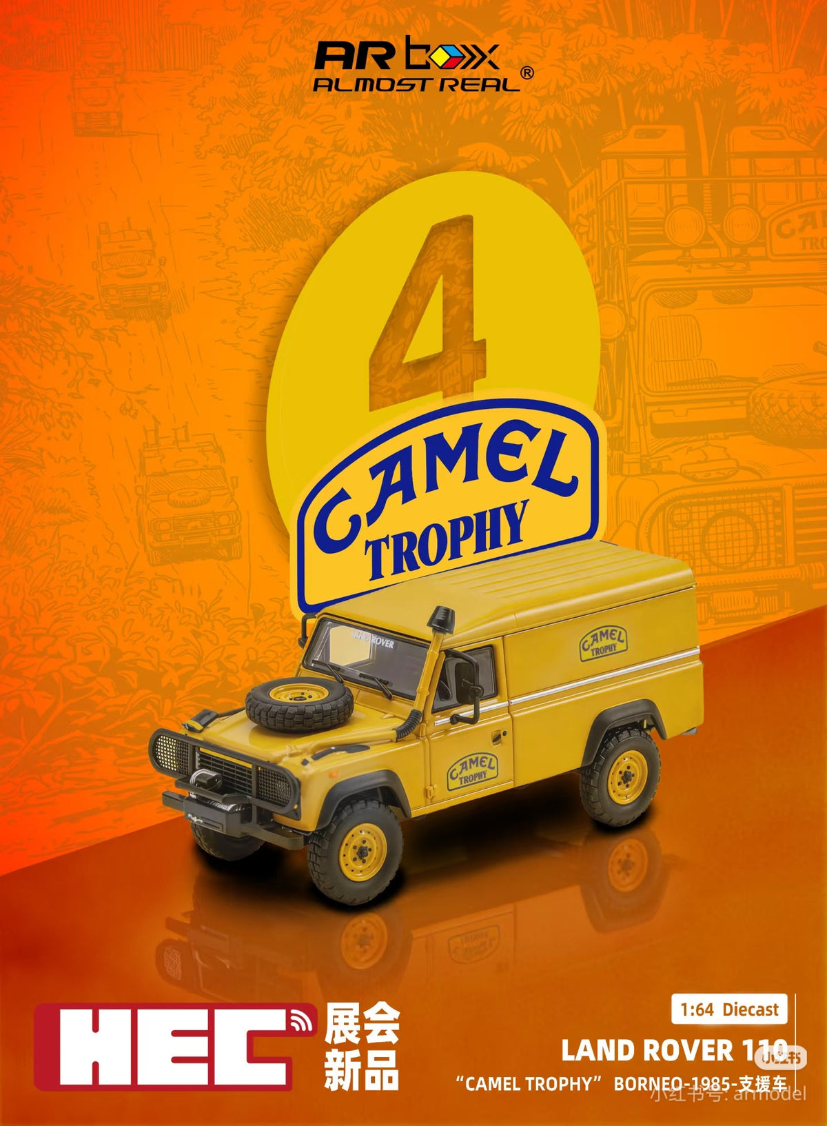 AR Box 1:64 Land Rover Defender 90 / 110 - 1985 (2 Versions) 610215001/610315101