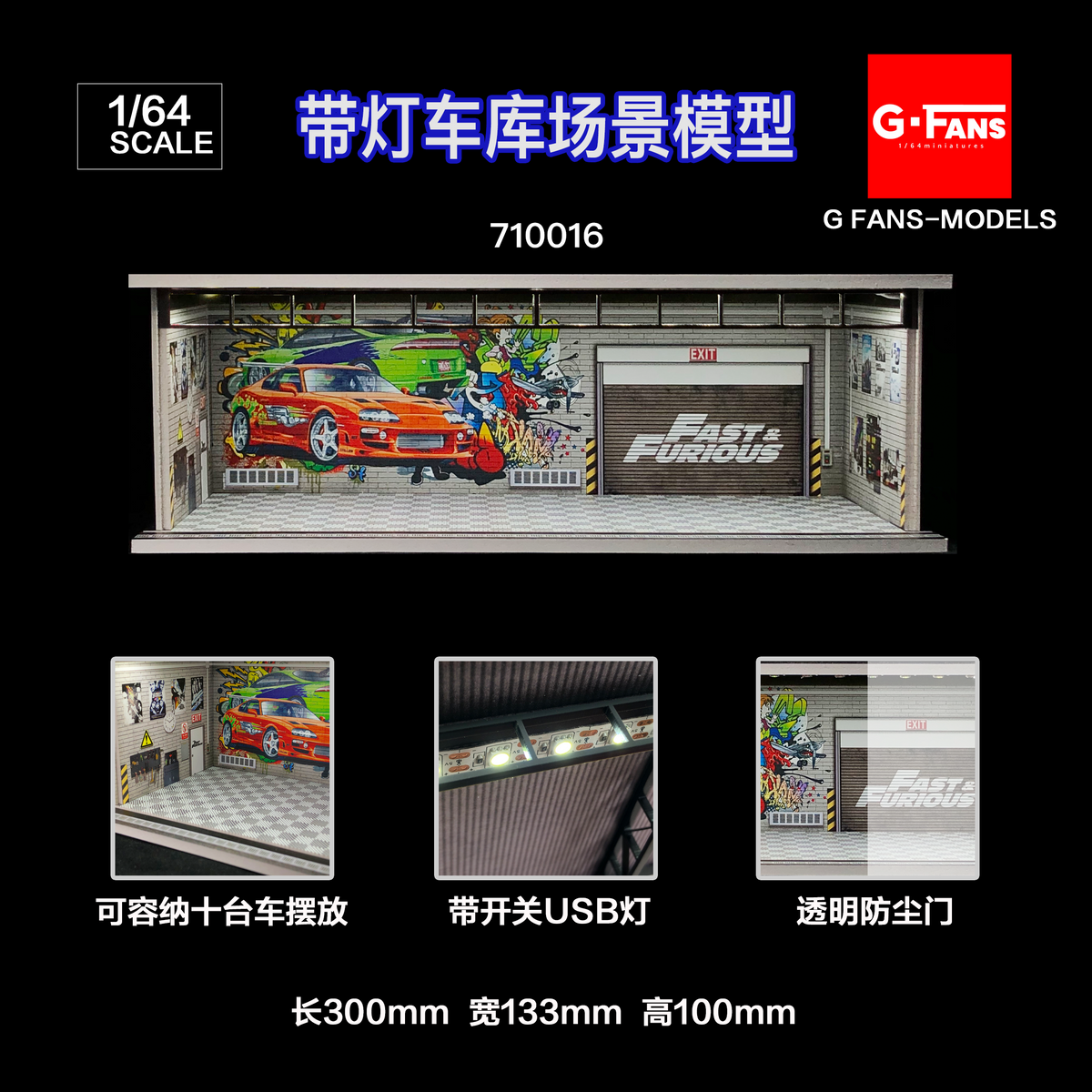 G.Fans 1:64 Fast & Furious Garage Diorama