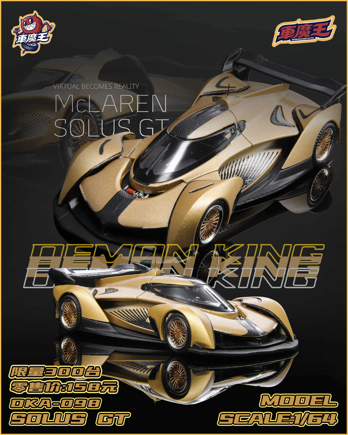 DEMON KING AUTO 1:64 McLaren SOLUS GT Moon Gold DKA-098