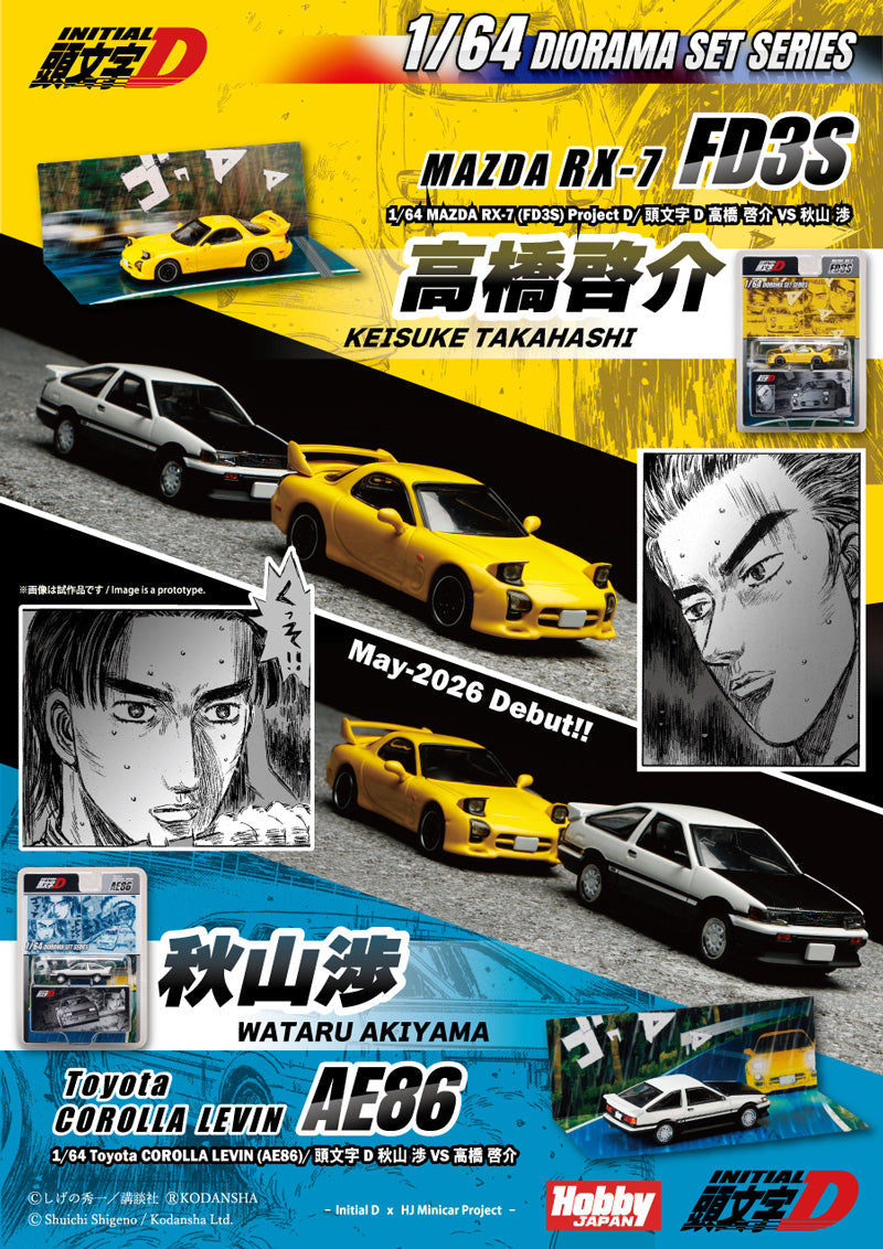 Hobby Japan 1:64 Initial D Diorama Set Series Toyota Corolla Levin (AE86) Wataru Akiyama VS Keisuke Takahashi HJDMD008A