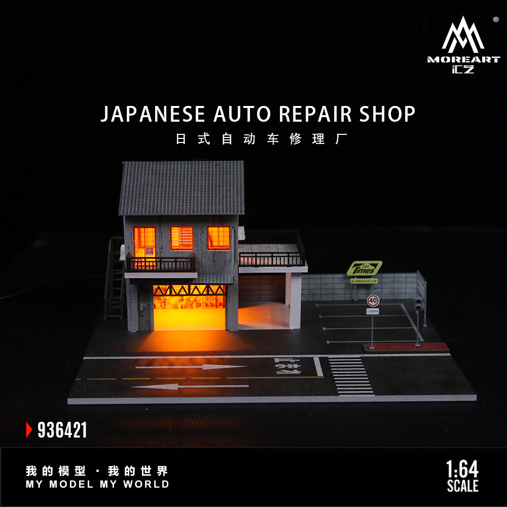 MoreArt 1:64 Japanese Auto Repair Shop MO936421