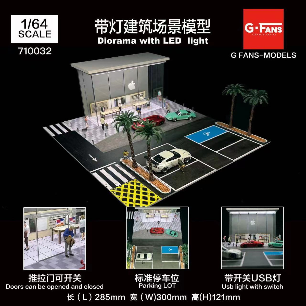 G.Fans 1:64 Diorama Apple Store Building 710032