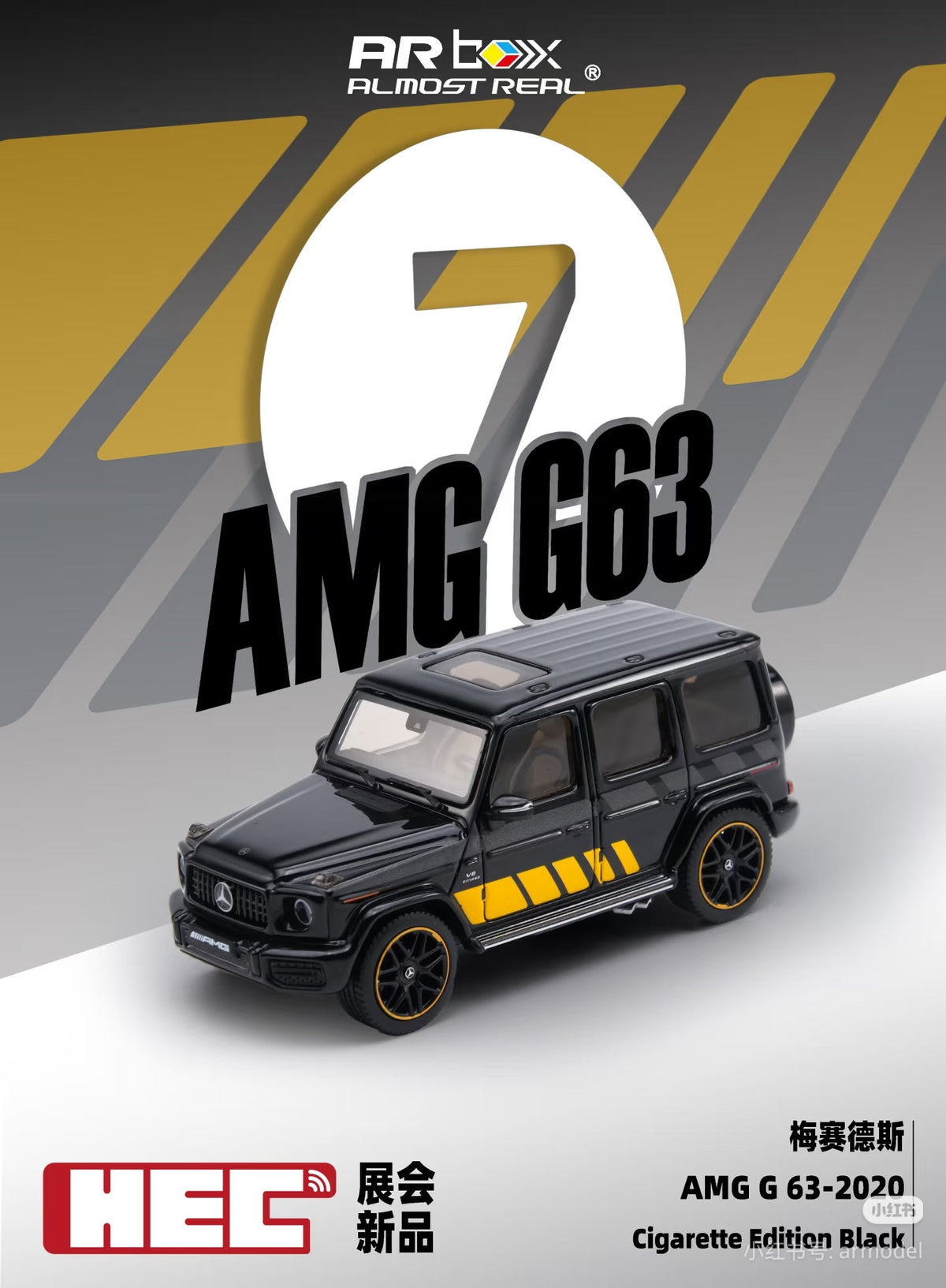 AR Box 1:64 Mercedes G Class W463A AMG G63 2020 620804001