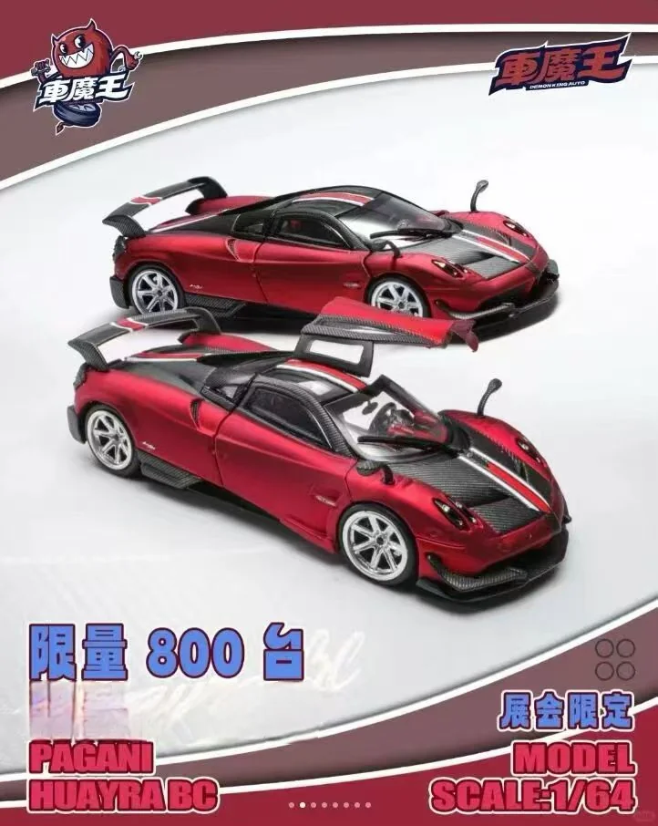 DEMON KING AUTO 1:64 Pagani HUAYRA BC Red Foshan Exhibition Limited Edition