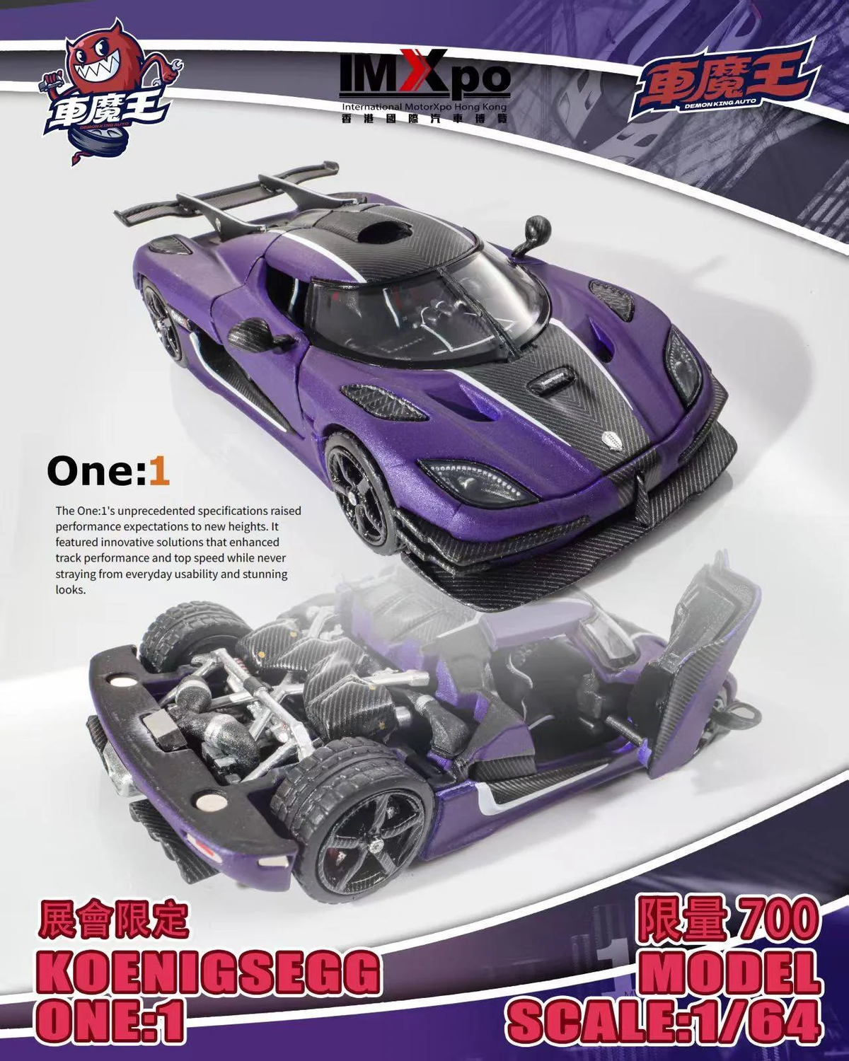 DEMON KING AUTO 1:64 KOENIGSE GG ONE:1 Royal Purple Exhibition Edition