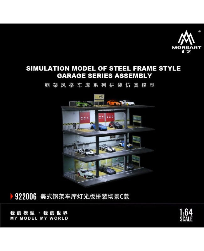 MoreArt 1:64 Steel frame style garage series assembly MO922006