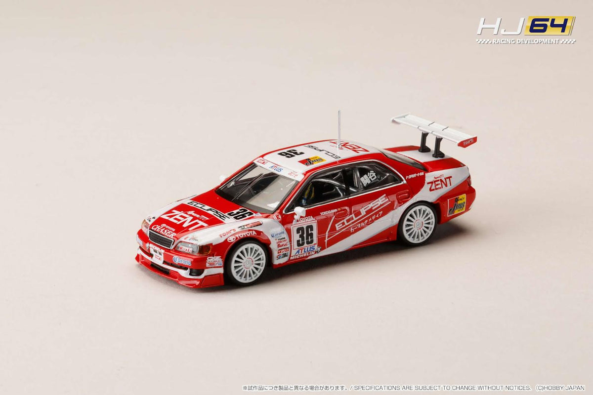 Hobby Japan 1:64