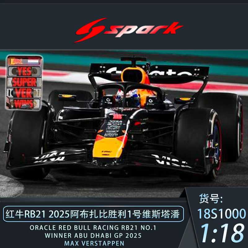 [Preorder] Spark 1:18 Red Bull RB212025 Abu Dhabi #1 Verstappen the champion 18S1000