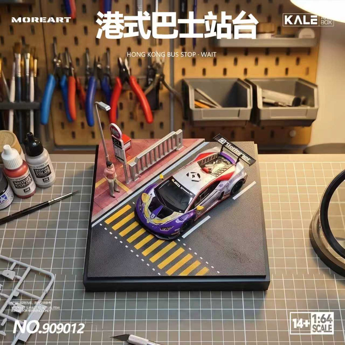 [Preorder] MoreArt & Kale 1:64 Miniature Simulated Scene Model (4 Versions) KL909009/10/11/12