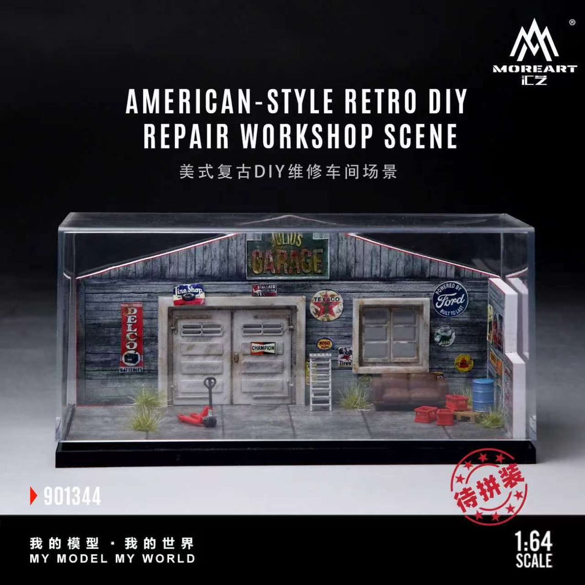 [Preorder] MoreArt 1:64 AMERICAN-STYLE RETRO DIY REPAIR WORKSHOP SCENE MO901344