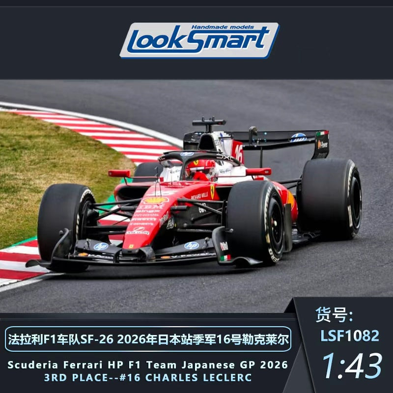 [Preorder] Looksmart 1:43 Ferrari F1 Team SF-26 2026 Japanese Grand Prix 3rd Place #16 Leclerc LSF1082