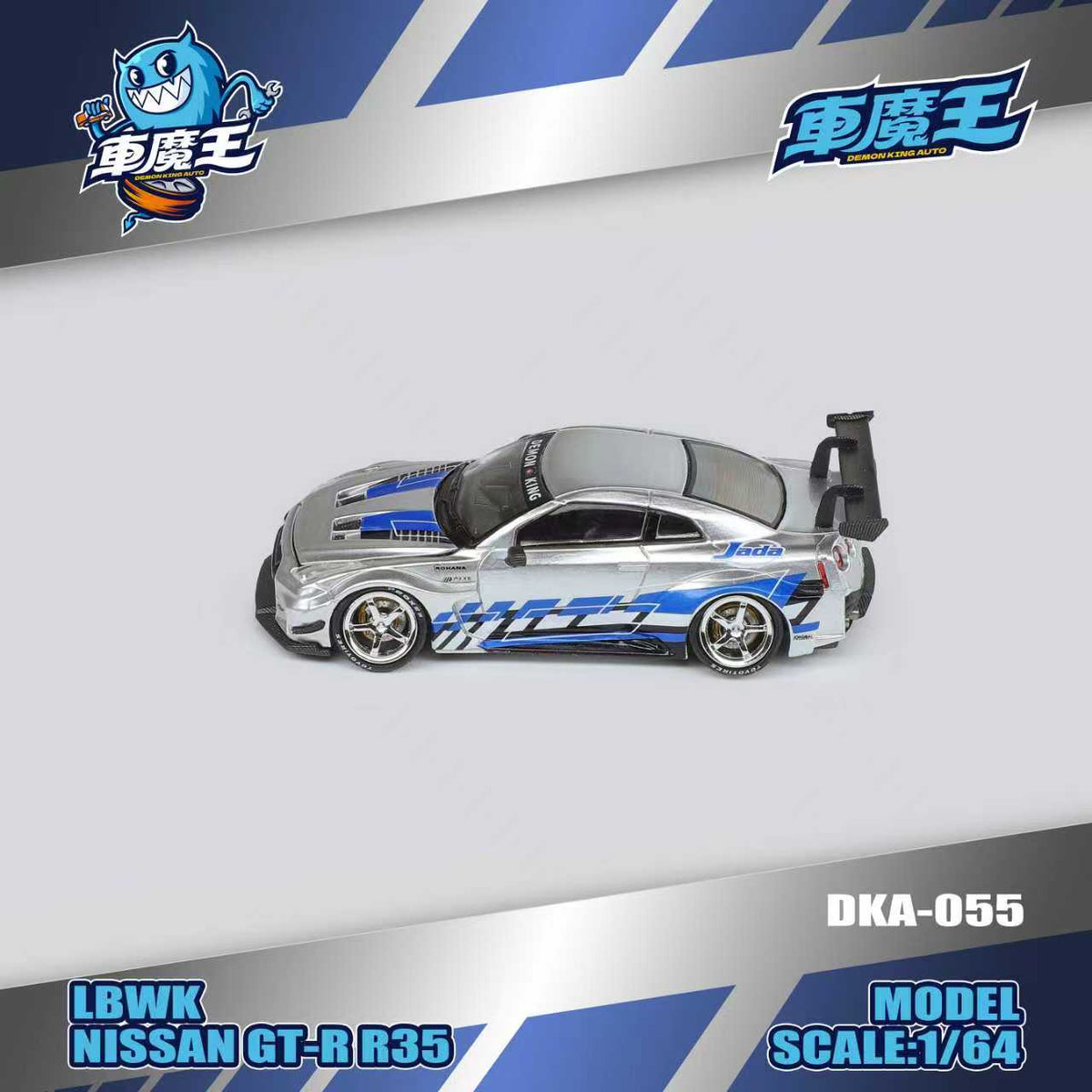 DEMON KING AUTO 1:64 Nissan Skyline GT-R35 Metal Blue Livery DKA-055
