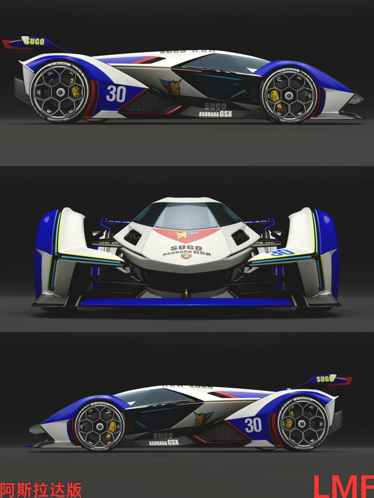 [Preorder] LMF Model 1:64 Lamborghini V12 VGT (3 Variants)
