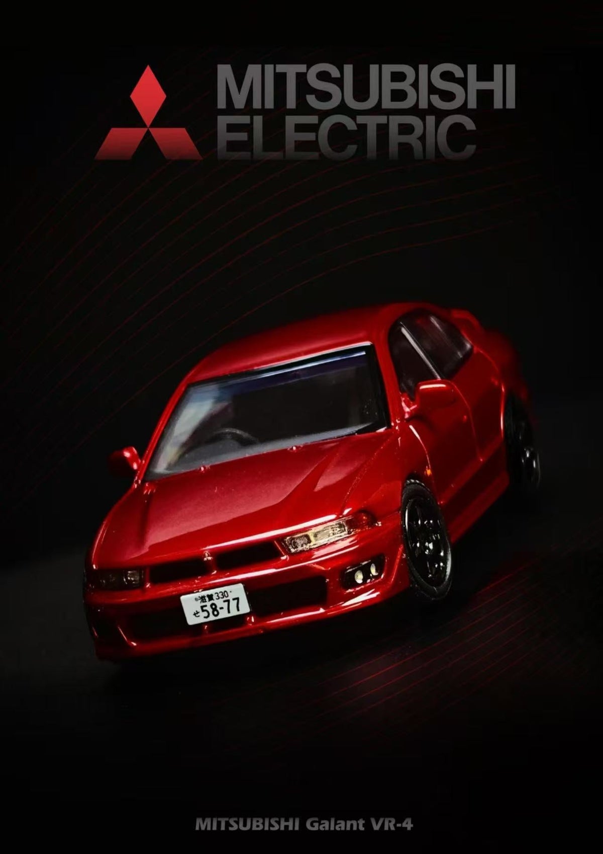 BLISS 1:64 Mitsubishi Galant VR-4  Metallic Red