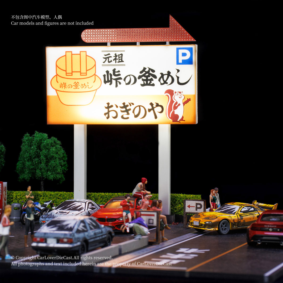 G.Fans 1:64 Initial D Parking Lot Diorama Scene with Light 710037