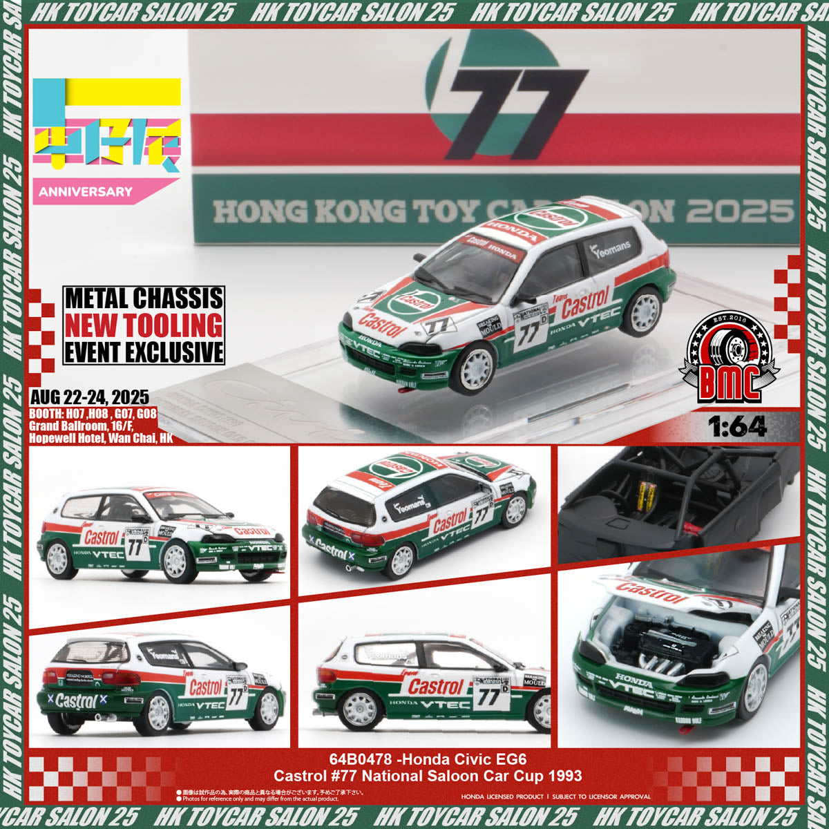 BM Creation 1:64 HONDA Civic EG6 - Castrol 77 National Saloon Car Cup 1993 (RHD) -HKTCS25 64B0478