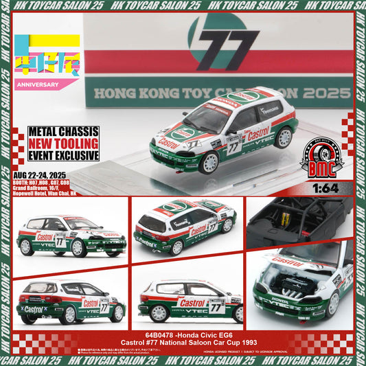 BM Creation 1:64 HONDA Civic EG6 - Castrol 77 National Saloon Car Cup 1993 (RHD) -HKTCS25 64B0478