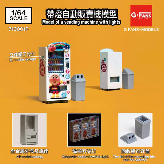 [Preorder] G.Fans 1:64 Vending Machine with Lights (3 Variants) 710001F/710002F/710003F