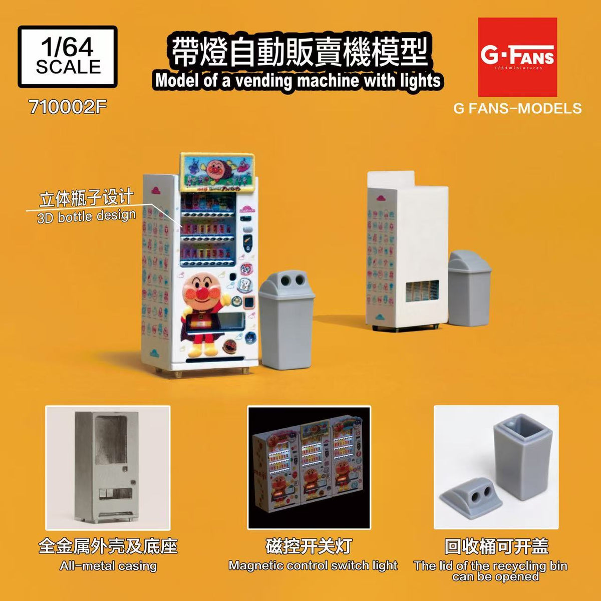 [Preorder] G.Fans 1:64 Vending Machine with Lights (3 Variants) 710001F/710002F/710003F