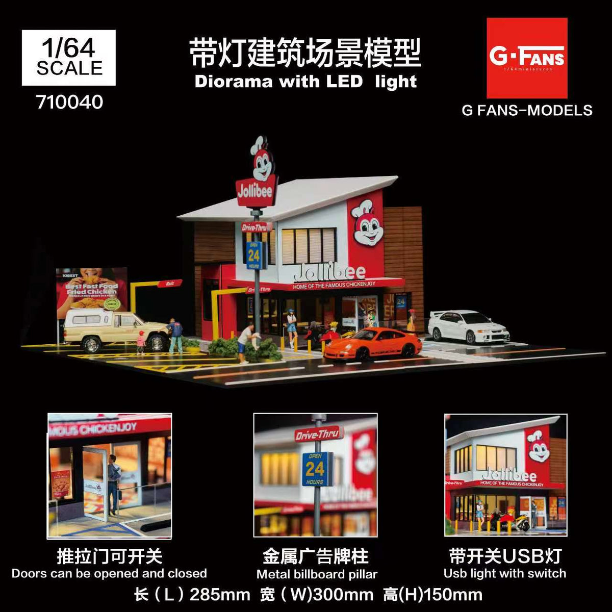 [Preorder] G.Fans 1:64 Fried Chicken Shop Diorama 710040