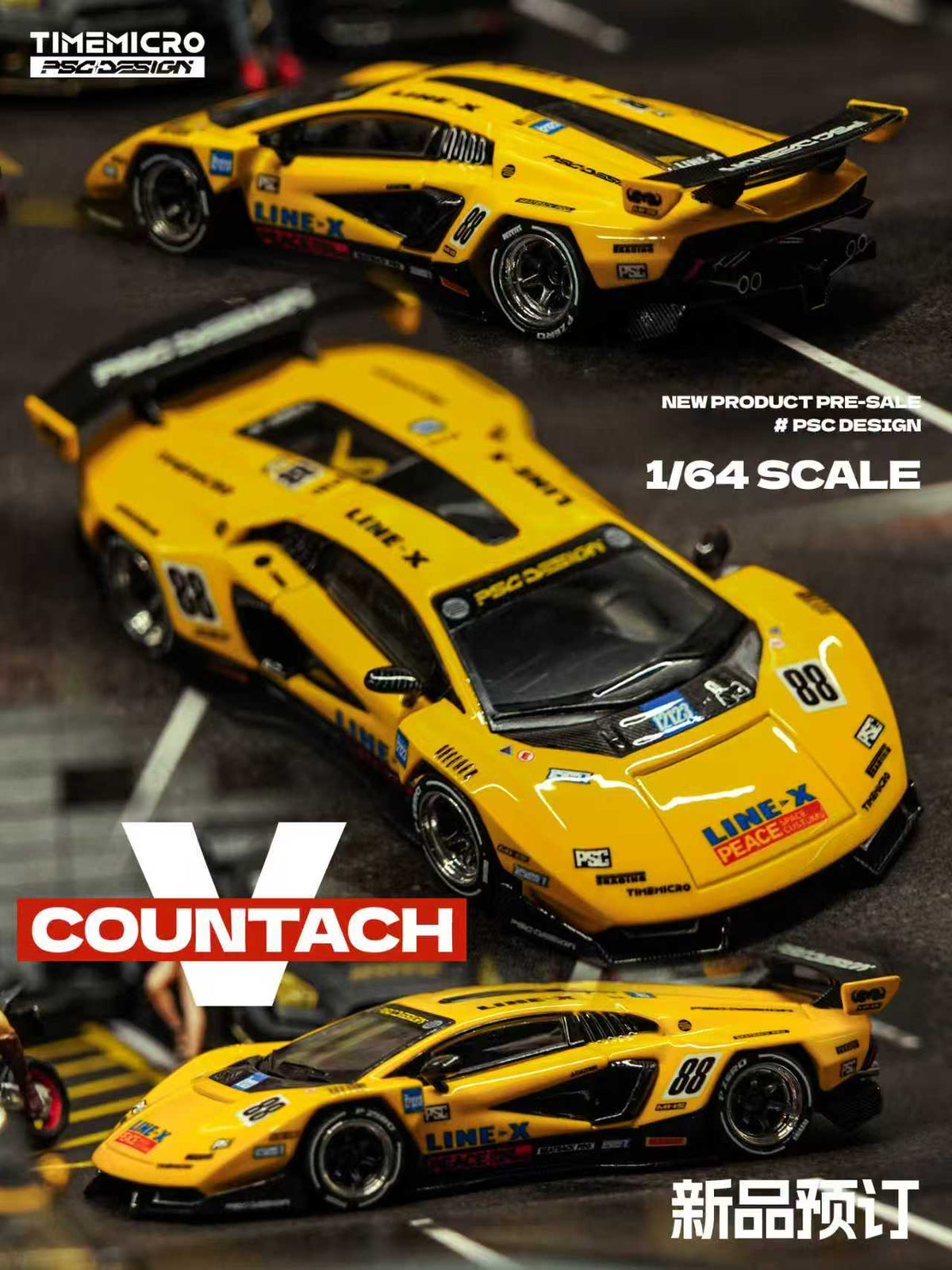 [Preorder] TimeMicro X PSC DESIGN 1:64 Lamborghini Countach “V” GT Tribute TM647709