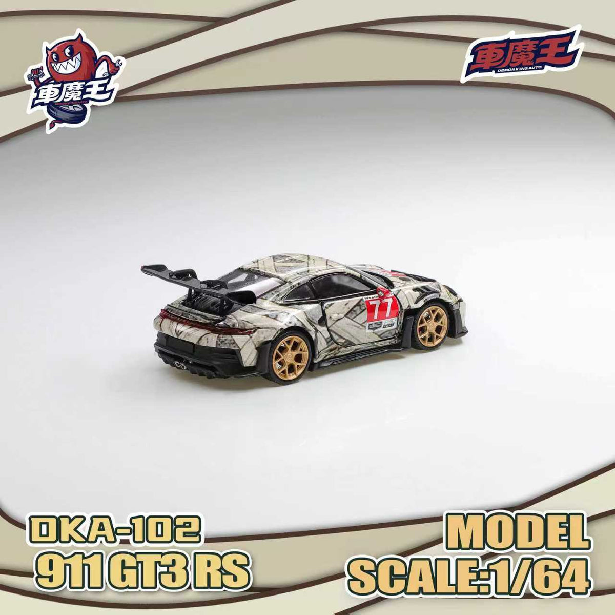 [Preorder] DEMON KING AUTO 1:64 Porsche 911 GT3 RS DKA-102