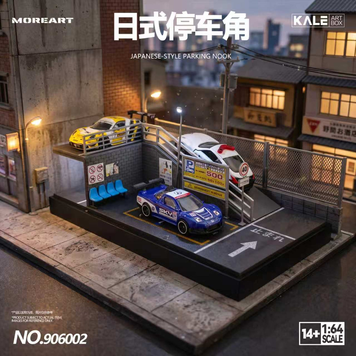 [Preorder] MoreArt & Kale 1:64 Miniature Simulated Scene Model (2 Versions) KL906001/ KL906002