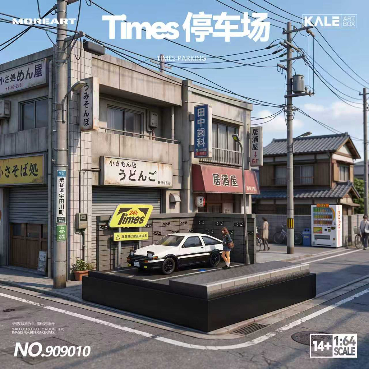 [Preorder] MoreArt & Kale 1:64 Miniature Simulated Scene Model (4 Versions) KL909009/10/11/12