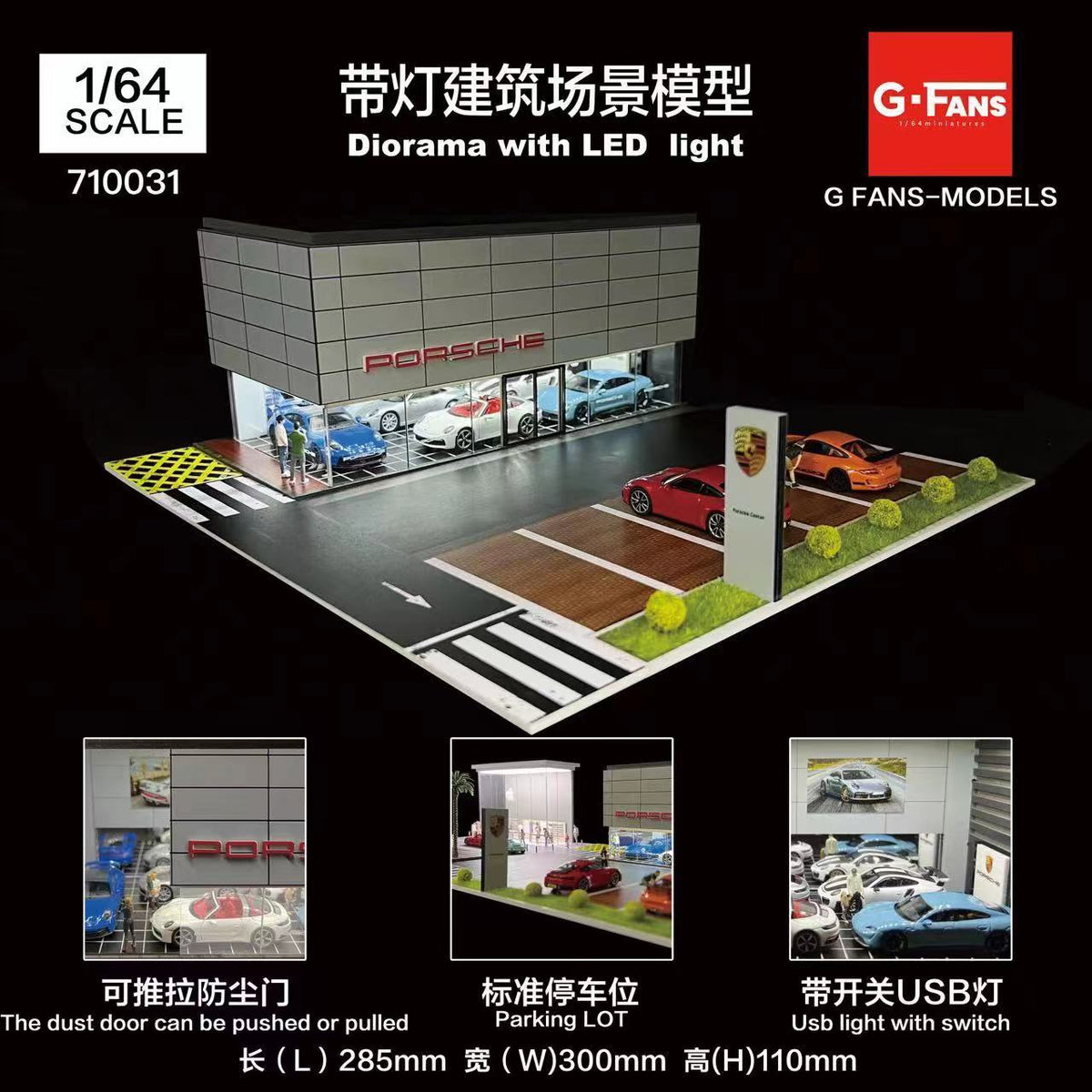 G.Fans 1:64 Diorama Porsche Center Building 710031