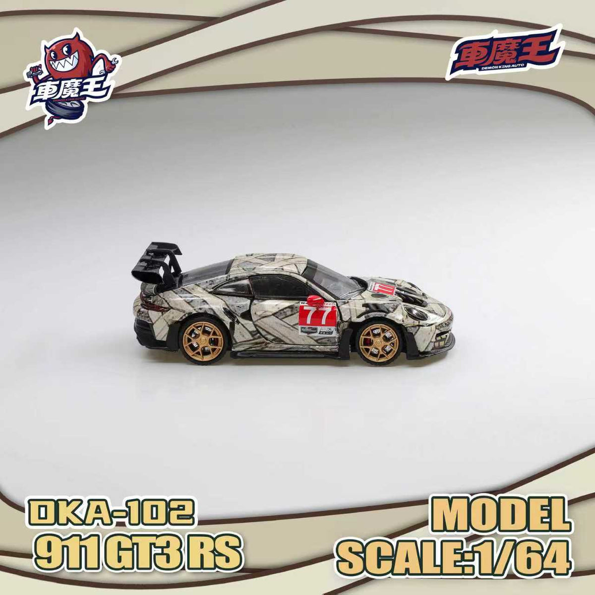 [Preorder] DEMON KING AUTO 1:64 Porsche 911 GT3 RS DKA-102