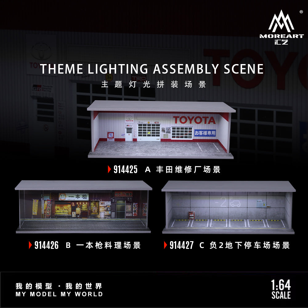 [Preorder] MoreArt 1:64 THEME LIGHTING ASSEMBLY SCENE (3 Versions) MO914425/MO914426/MO914427