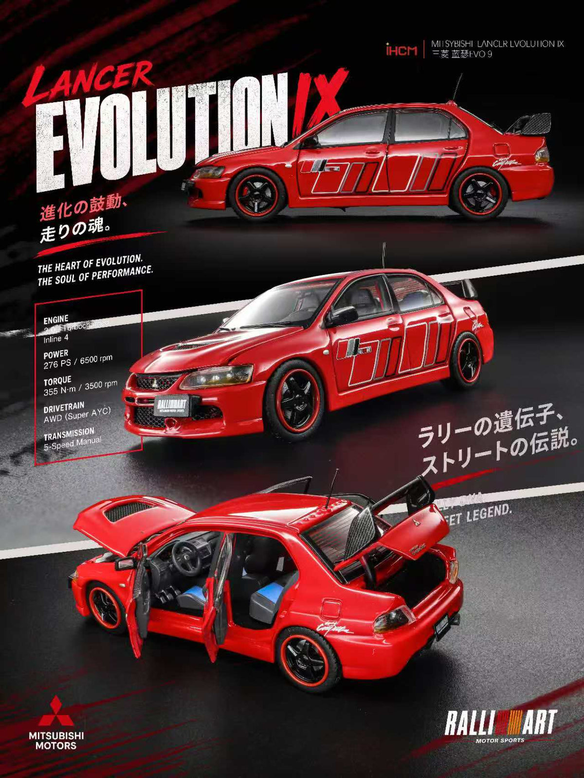 [Preorder] IHCM 1:64 MITSUBISHI LANCER EVOLUTION IX GSR (2 Versions)