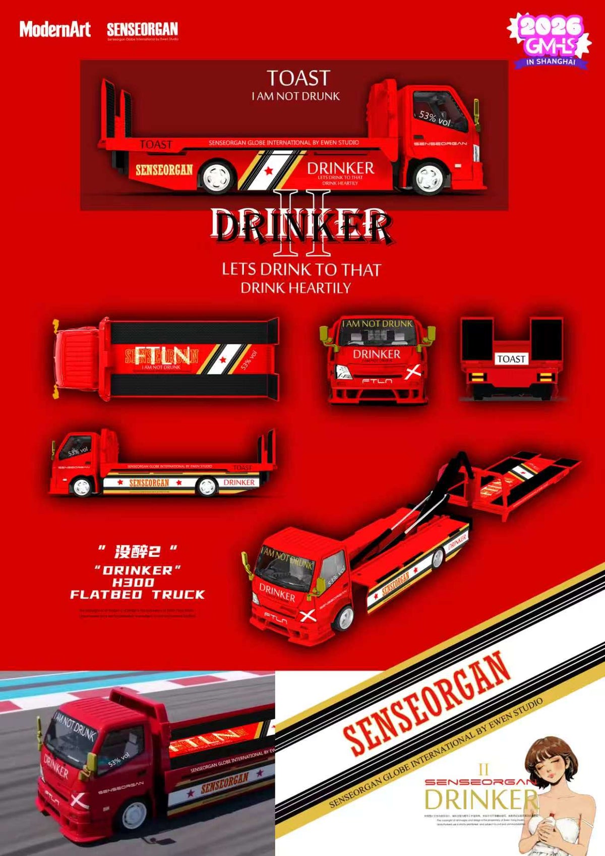 [Preorder] ModernArt x ShepWell 1:64 "Drinker 2.0" Series (2 Variants) MD800509/ MD647248