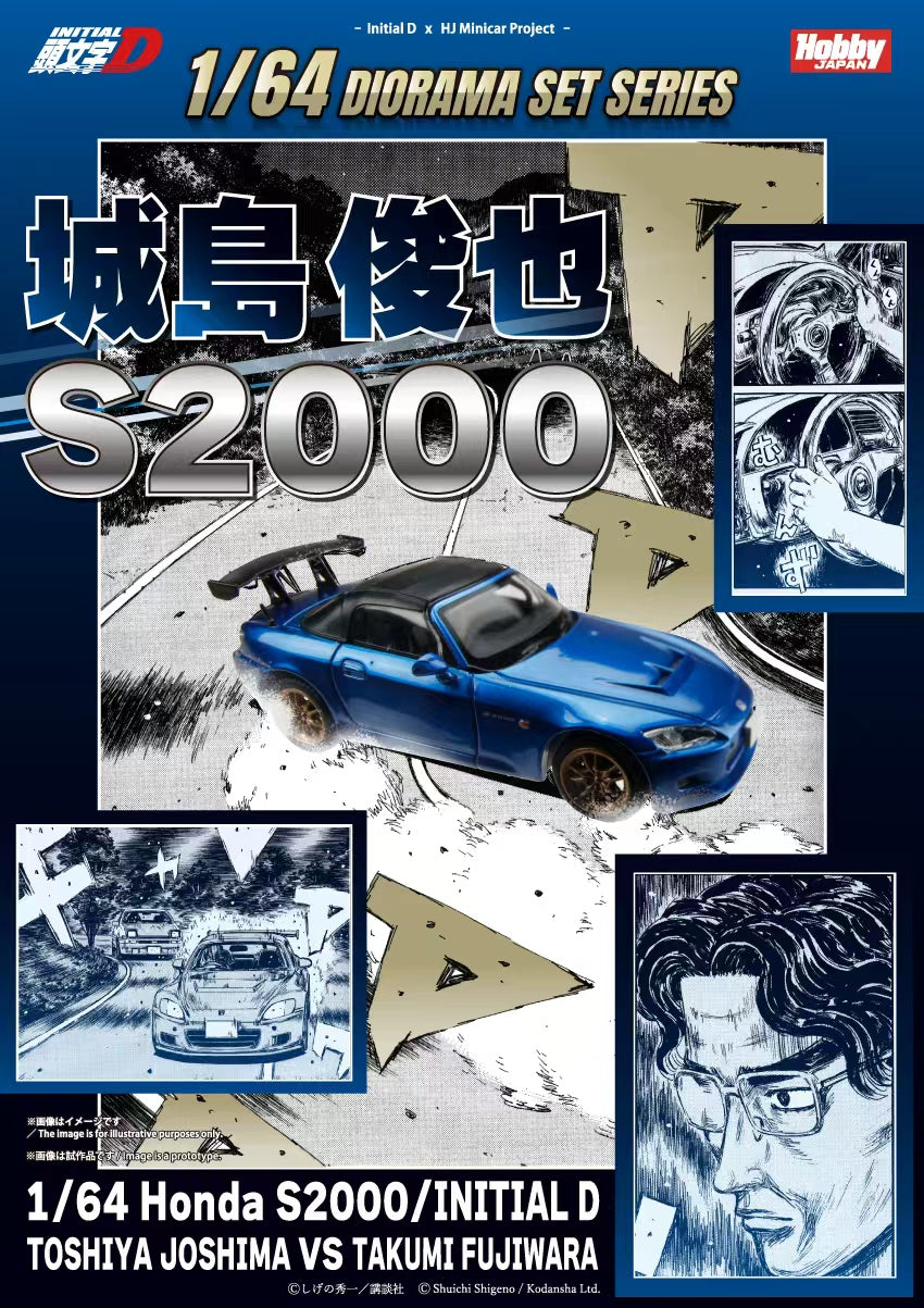 [Preorder] Hobby Japan 1:64 Honda S2000 Initial D Toshiya Joshima  VS Takumi Fujiwara Blue HJDMD012