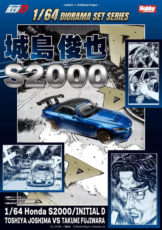 [Preorder] Hobby Japan 1:64 Honda S2000 Initial D Toshiya Joshima  VS Takumi Fujiwara Blue HJDMD012