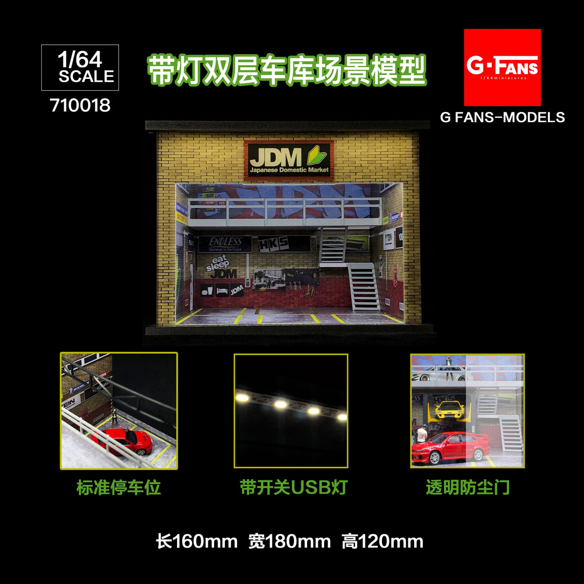 G.Fans 1:64 JDM Garage Diorama with LED (JDM Theme) 710018