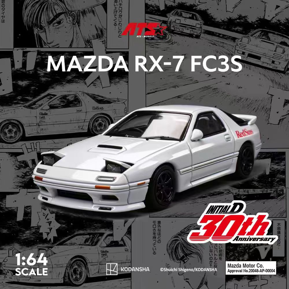 ATS Model 1:64 MAZDA RX-7 FC3S - Initial D ATS880204
