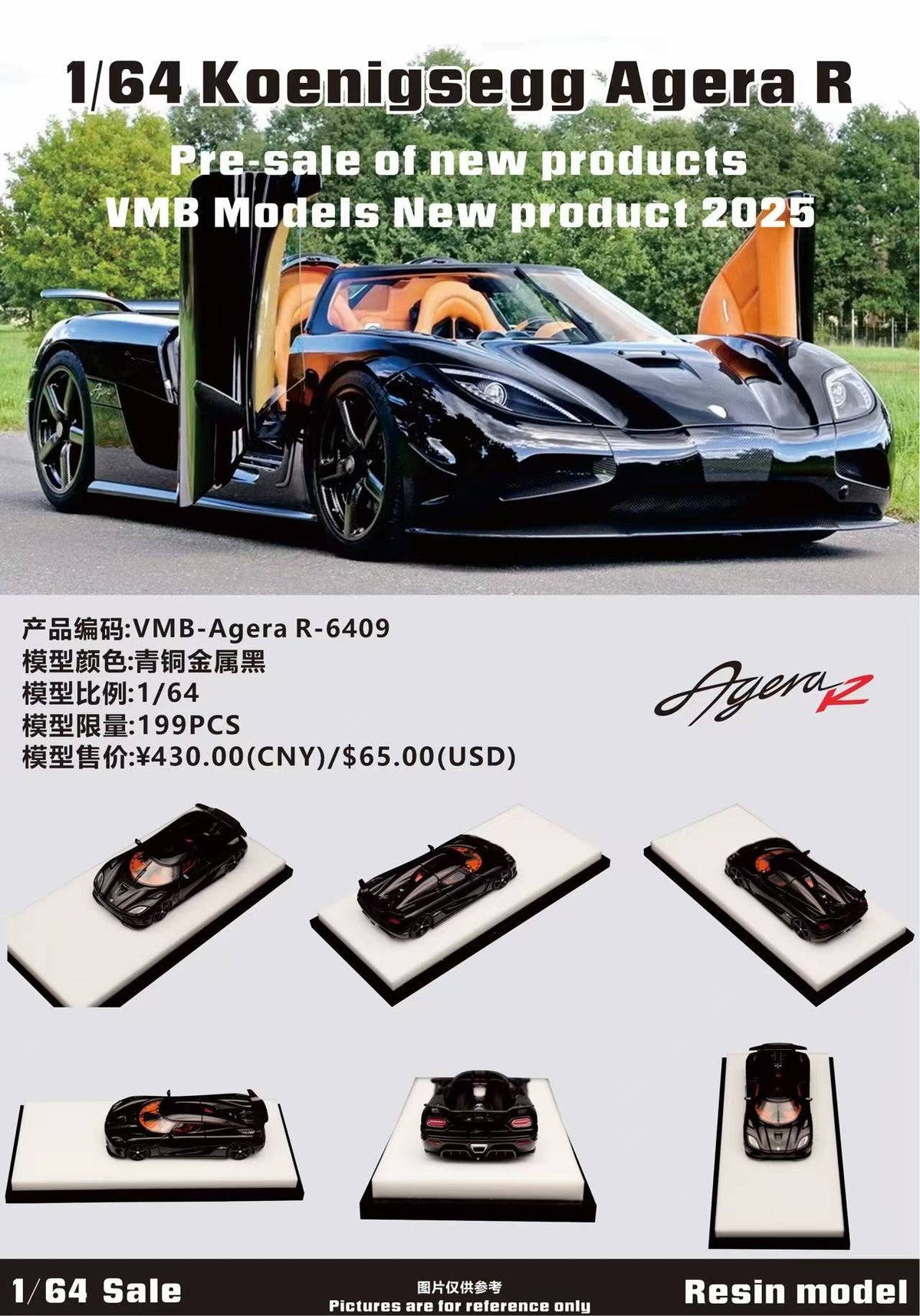 [Preorder] VMB 1:64 Koenigsegg Agera R Black Bronze Metallic VMB-Agera R-6409