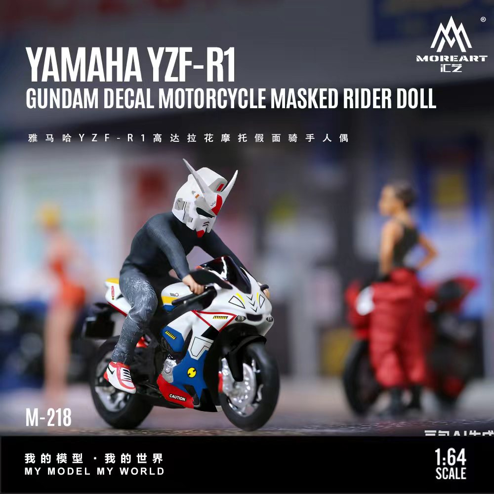 MoreArt 1:64 YAMAHA YZF-R1 GUNDAM DECAL MOTORCYCLE MASKED RIDER DOLL. MO222218