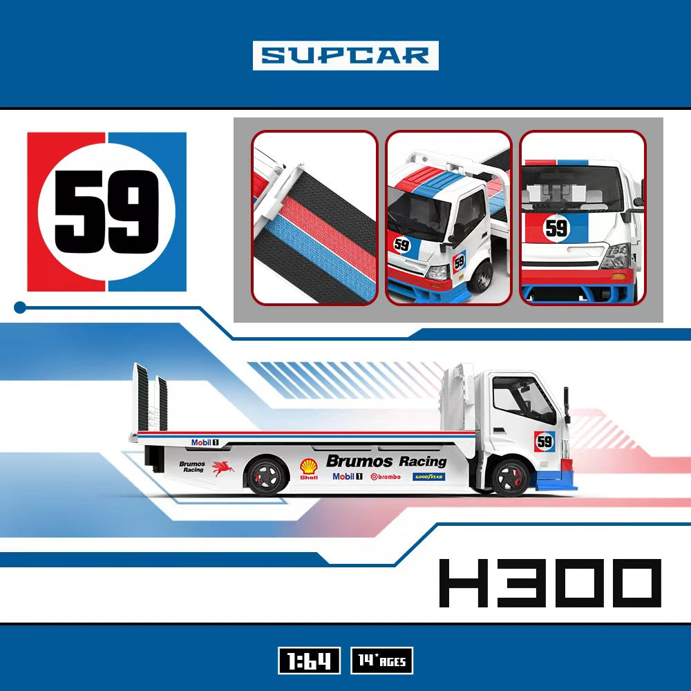 [Preorder] SUPCAR 1:64 H300 Red & Blue Livery SC647243
