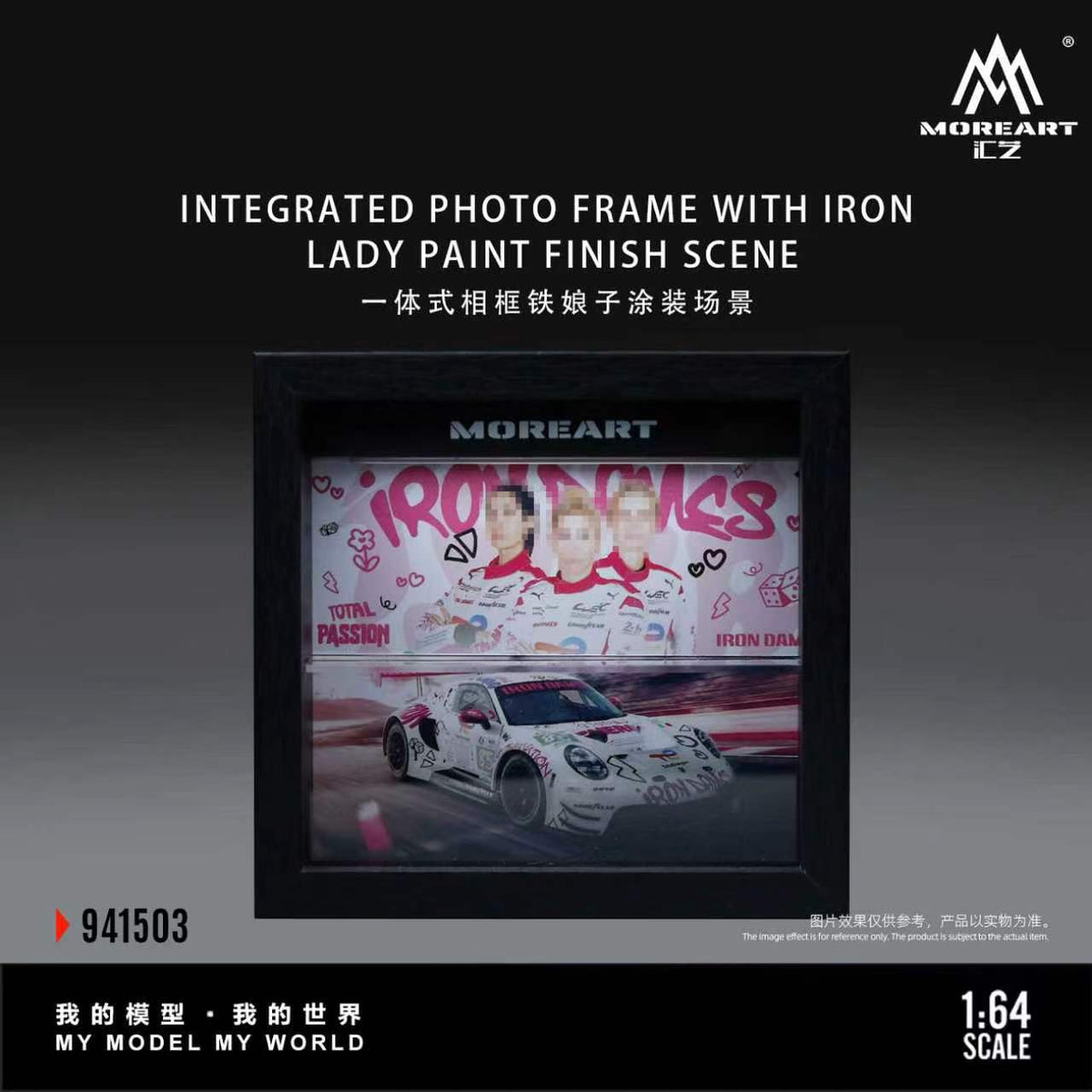 [Preorder] MoreArt 1:64 INTEGRATED PHOTO FRAME WITH IRON LADY PAINT FINISH MO941503