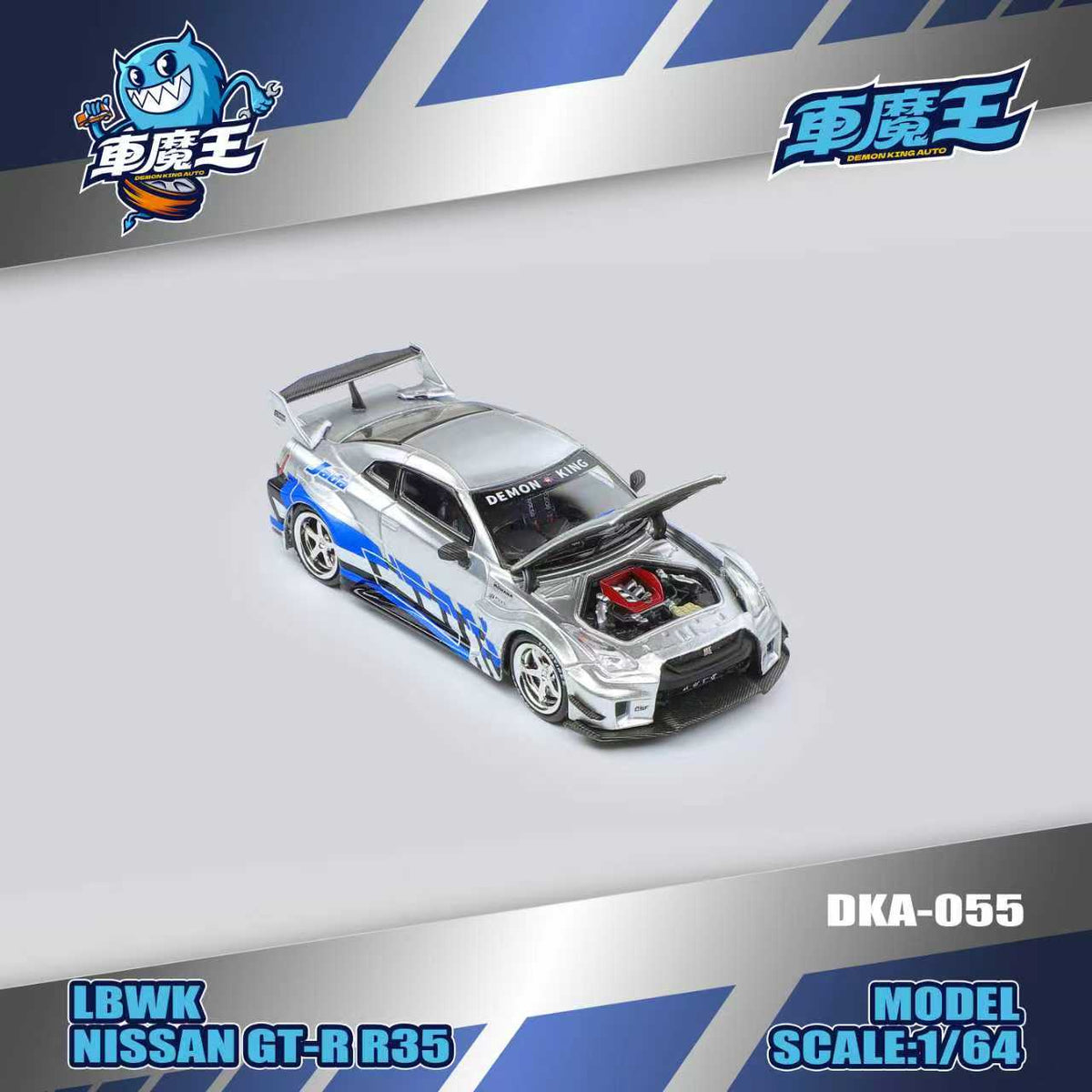 DEMON KING AUTO 1:64 Nissan Skyline GT-R35 Metal Blue Livery DKA-055
