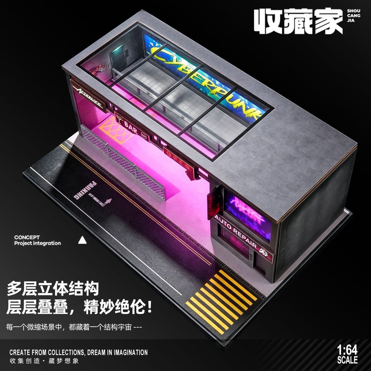 [Preorder] SHOU CANG JIA 1:64 Punk Parking Lot SCJ-82062
