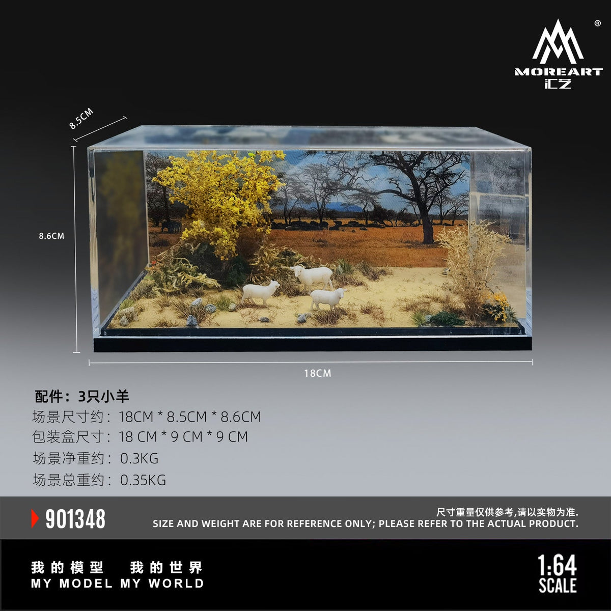 [Preorder] MoreArt 1:64 MINIATURE SCENE OF A GRASSLAND PASTURE MO901348