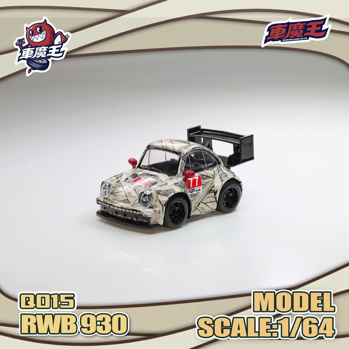 [Preorder] DEMON KING AUTO 1:64 Q Version Porsche RWB 930 DKA-Q015