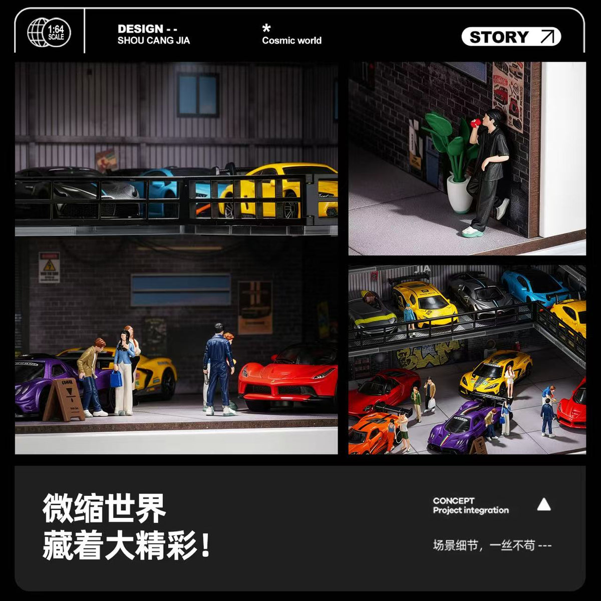 [Preorder] SHOU CANG JIA 1:64 Industrial Warehouse SCJ-82069