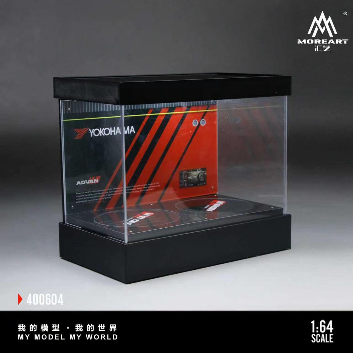 [Preorder] MoreArt 1:64 DUAL-ROTOR ROTATING EXHIBITION HALL (2 Version) MO400603/ MO400604