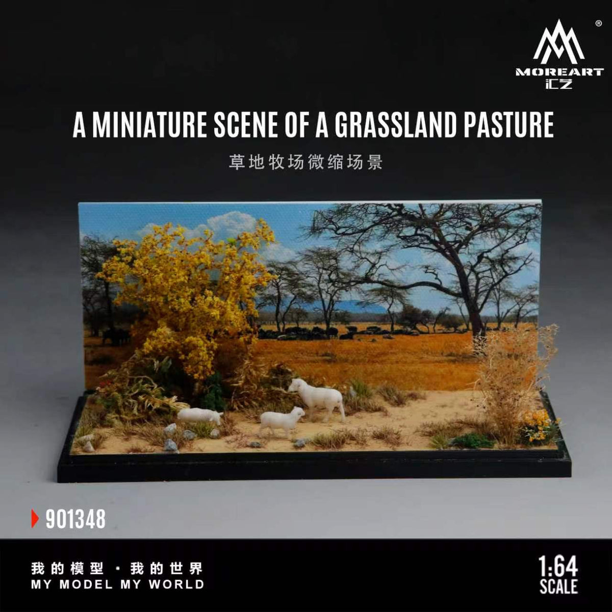 [Preorder] MoreArt 1:64 MINIATURE SCENE OF A GRASSLAND PASTURE MO901348