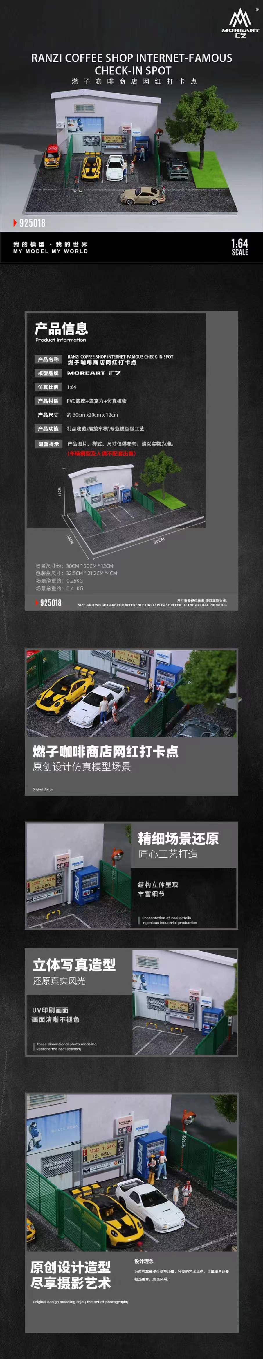[Preorder] MoreArt 1:64 RANZI COFFEE SHOP INTERNET-FAMOUSCHECK-IN SPOT MO925018